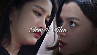 Sam & Mon - in the middle of the night