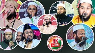 All India Natiya Mushaira  Tabish Rehan  Ashfaqbahraichi  Mufti Tariq Jameel  Shanwaz Nasir