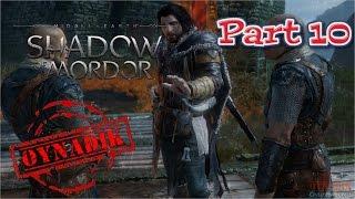 Middle Earth Shadow of Mordor - Part 10
