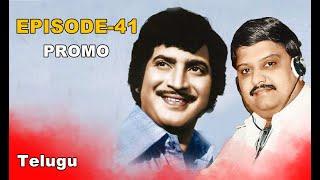 Simply SPB Episode -41 Promo Super Star Krishna Telugu