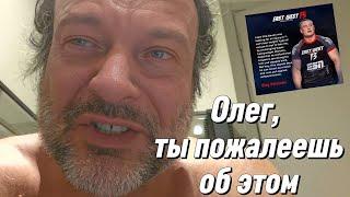 Девон жестко ответил Петренко