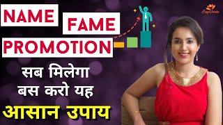 Name - Fame - Promotion सब मिलेगा बस करो यह आसान उपाय  Easy Vasstu   Pooja Bhalla