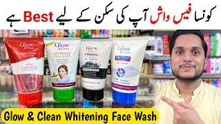 Glow and Clean Whitening Face Wash  Best Whitening Face Wash in Pakistan