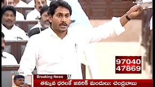 YCP MLA Roja Suspended For 1 Year From AP Assembly  Speaker Kodela  - Mahaa News