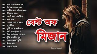Best of Mizan- Warfaze  Bangla Band Songs  Bangla sad songs