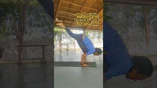 Yog Teacher Training Certificate  Yoga Guru Dheeraj आसन प्राणायाम से प्राचीन चिकित्सा #shorts #yoga