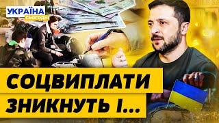  БІЖЕНЦІ САМІ ПОВЕРНУТЬСЯ Зеленський КЛИЧЕ УКРАЇНЦІВ ДОДОМУ А що ж держава пропонує їм?