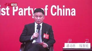 【聚焦二十大】中国人民银行副行长潘功胜：中国外汇储备连续17年全球第一