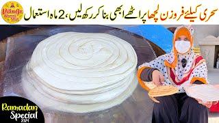 Seheri Special Ramadan 3rd Ep  Frozen Lachha Paratha Recipe  Make and Freez  Village Handi Roti