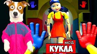 Кукла кальмара в Poppy Playtime Huggy Wuggy is Squid Game Doll