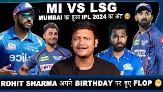 Rohit sharma birthday boy ne disappoint kia  Hardik pandya ki captaincy me mumbai firse haari 