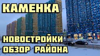 Новостройки Комендантский проспект  Обзор района Каменка