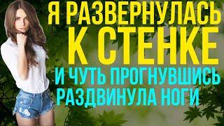 Никакой интерес   Мир рассказов