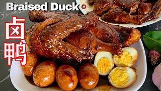 卤鸭 One of my Best Braised Duck Recipe @mummydaughtercookbook