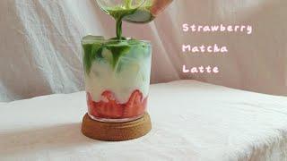 Strawberry Matcha Latte  