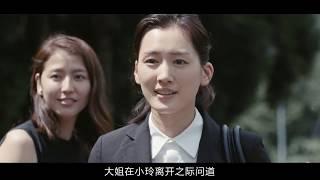 是枝裕和导演《海街日记》治愈唯美 沁人心扉