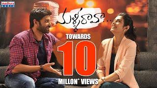 Malli Raava Title Song With Lyrics - Male Version  Sumanth  Aakanksha Singh  Gowtam Tinnanuri