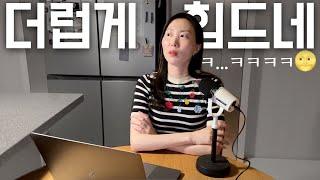 번아웃? 산후우울증? 최근 나를 일으켜준 말과 생각들  육아와 일 스트레스 해소 동기부여 무기력증 극복 아무것도 하기싫을때