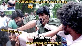 Gopichand Fans And Anti Fans Are Fighting At Imax Theater  Pakka Commercial  Telugu Cinema Brother