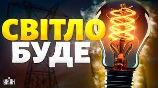 Світла стане більше Українські енергетики здійснили справжнє диво репортаж з АЕС