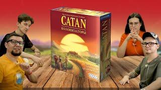 Настольная игра CATAN Колонизаторы  играем в классику настольных игр