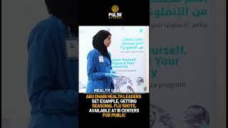 Health Leaders  Trending Videos from Pulse of Dubai