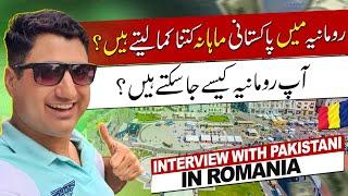 How to Get Romania Work Visa? A Pakistani Working in Romania