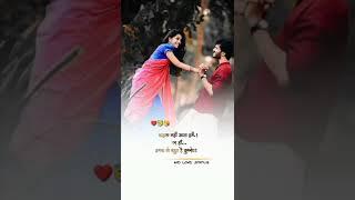 love status video - love best what s app staus- love hindi status- love status  sumit Marwadi 916