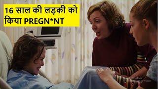 Juno 2007 Movie Explained in Hindi  Wow Movies