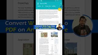 How To Convert WEB Page In PDF On Android Phone  How To Convert HTML To PDF In Android #shorts