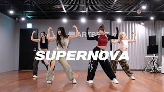 에스파 aespa - Supernova  커버댄스 Dance Cover  연습실 Practice ver.
