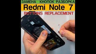 Redmi Note 7  Note 7 Pro - Replacement Buttons Disassembly