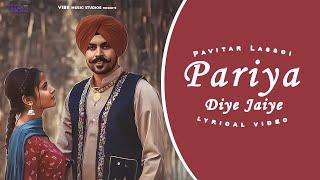 Pariya Diye Jaiye  Pavitar Lassoi Ft. Sumeet Dhillon  New Punjabi Song 2023  Latest Punjabi Songs