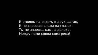 Руки вверх-Алёшка HQ lyrics