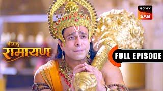 Ram Rajya Par Dhabba  Shrimad Ramayan  Full Episode  10 Sep 2024