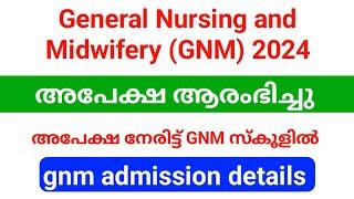 GNM general Nursing and Midwifery application started GNM course duration details