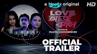 Love Aaj Kal  Official Trailer  Short Flim  Pamela Avik Sneha & Sudeep  a Hippiix original 