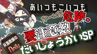 【noita】あいつもこいつもみーんな危険！ダンジョン内では全てに気を付けろ！反面教師のnoita 要注意敵大紹介スペシャルでGOGOGO VOICEVOX【中国うさぎ実況】【初心者向け解説】