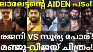 Aiden and Kanguva Release Updates 6 Tamil Movies Latest News #Mohanlal #Suriya #Karthi #Rajinikanth