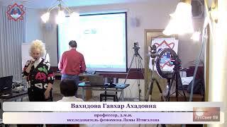 Лекции на тему Философия жизни. Кузионов С. П. Васильева Я. Д. Авсеенко Н.Вахидова Г. А.