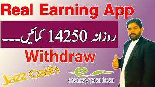 Earn 14250 Daily Without investment  Work From Home Jobs  Make Money Online