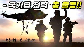 와... 역대급 몰입감으로 53분을 순삭시키는 《힘을 숨긴 사나이들.. 》의  레전드 복수 액션 Top.3 영화리뷰 결말포함