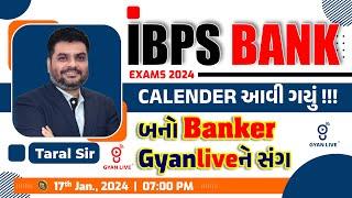 IBPS BANK EXAMS - 2024  IBPS CALENDER આવી ગયું  બનો BANKER GYANLIVEને સંગ  LIVE @0715pm #ibps