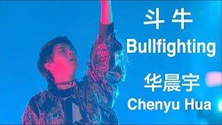 ENG SUB Bullfighting by Chenyu Hua Live 12312018 - 华晨宇跨年再次演绎震撼新歌《斗牛》