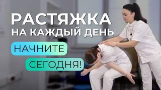 Гимнастика растяжка - комплекс упражнений для здоровой спины