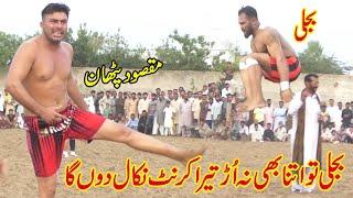 Rehman Bijli  Maqsood Pathan vs Jeda Pump  New Kabaddi Match  Best Match 2024