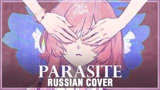 VOCALOID RUS Parasite Cover by Sati Akura