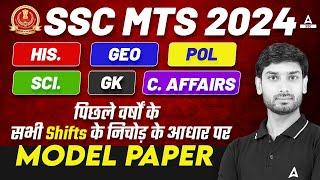 Complete Static GK Revision for SSC MTS SSC GD 2024  SSC MTS GK GS Class by Ashutosh Sir