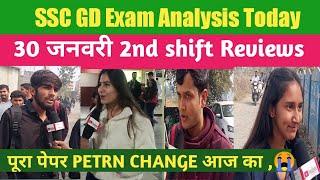 SSC GD Exam Analysis Today  30 January 2nd shift Review  SSC GD Exam Analysis 2023 #sscgd2023