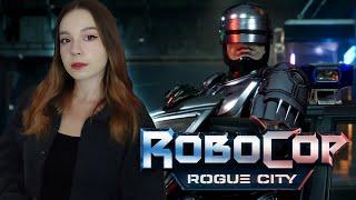 ROBOCOP ROGUE CITY  Полное Прохождение Робокоп на Русском  PS5  Обзор  Стрим #2